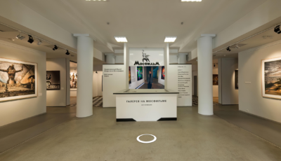 Виртуальный тур по музею Мосфильм 3D Model