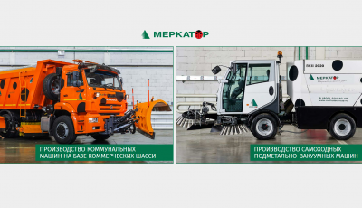 Виртуальный тур по заводу Меркатор 3D Model