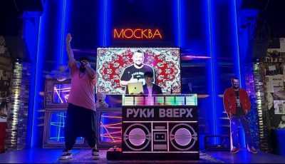 Добро пожаловать в Руки ВВерх! Бар Автозаводская!