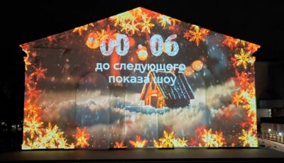 Mapping на здание в Анапе 3D Model