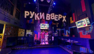 Добро пожаловать в Руки ВВерх! Бар Тюмень! 3D Model